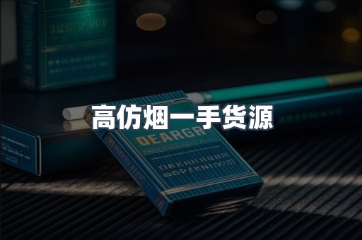 越南香烟系列